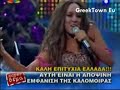 kalomira-my-secret-combination-eurovision-tv-version.html
