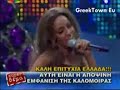 Kalomira - My Secret Combination Eurovision Tv Version