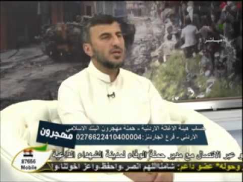 دمشق