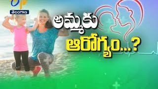 Mother’s Health | Mothers day special | Sukhibhava | 14th May 2017 | ETV Telangana