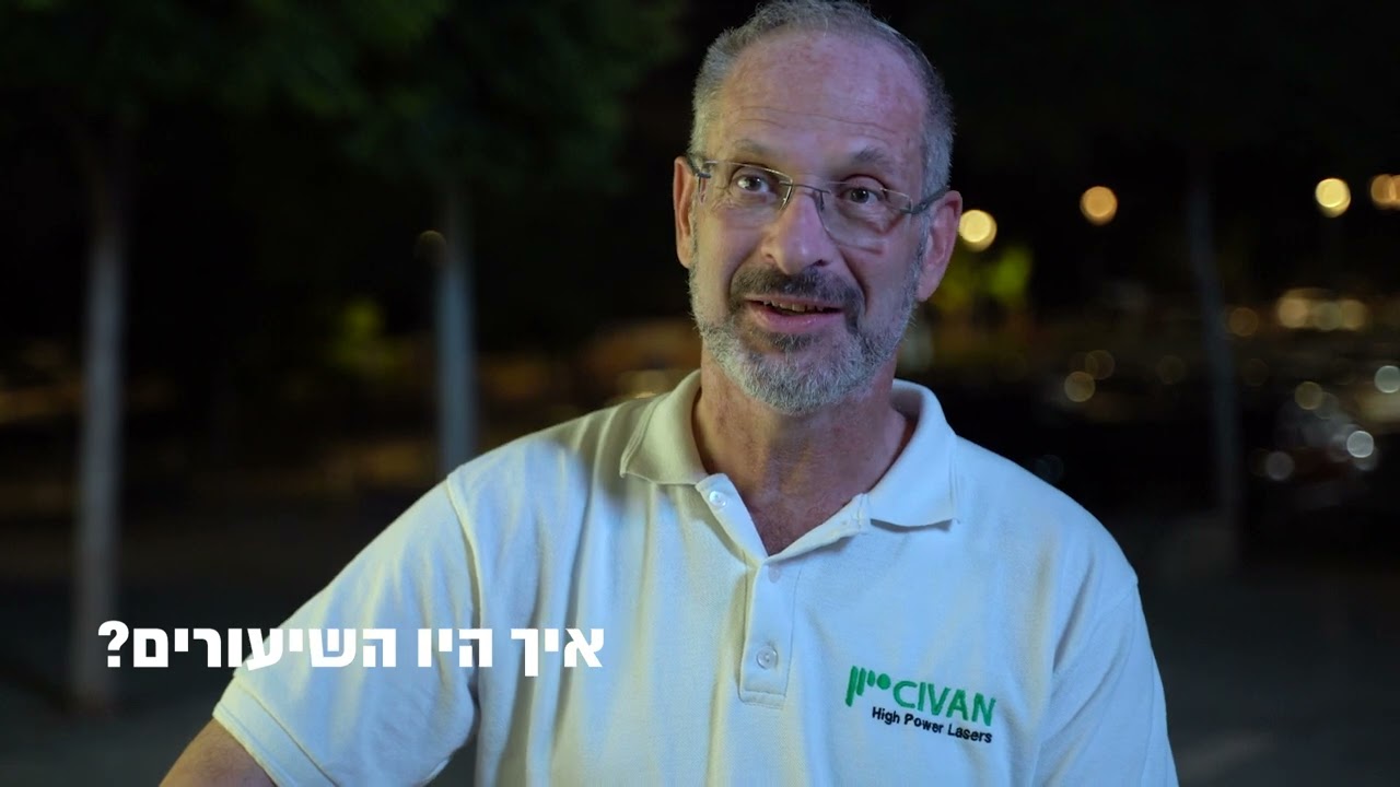 החוויה של רן - קורס גיטרה של אופביט - ראיונות המשתתפים