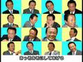 【麻生太郎】あっそあそにしてあげる♪