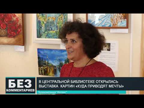 Без комментариев. 18.09.19.