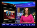 English News - 26th October 2010