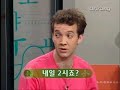 2007 let's speak korean 41