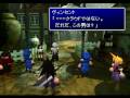 videos de FF7 International - Nibelheim Incident: Sephiroth's Vision (1/2)