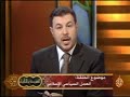الشريعة والحياة - العمل السياسي والإسلامي