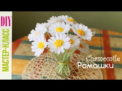 Фото ромашки из бумаги Фото ромашки из бумаги