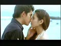 markjen kissing scene-eternity