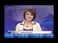 เรื่องเด่นเย็นนี้-24-Nov-2009-8/8