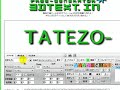 一瞬で3Dテキスト動画が作れる無料サービス「3dtext.in」