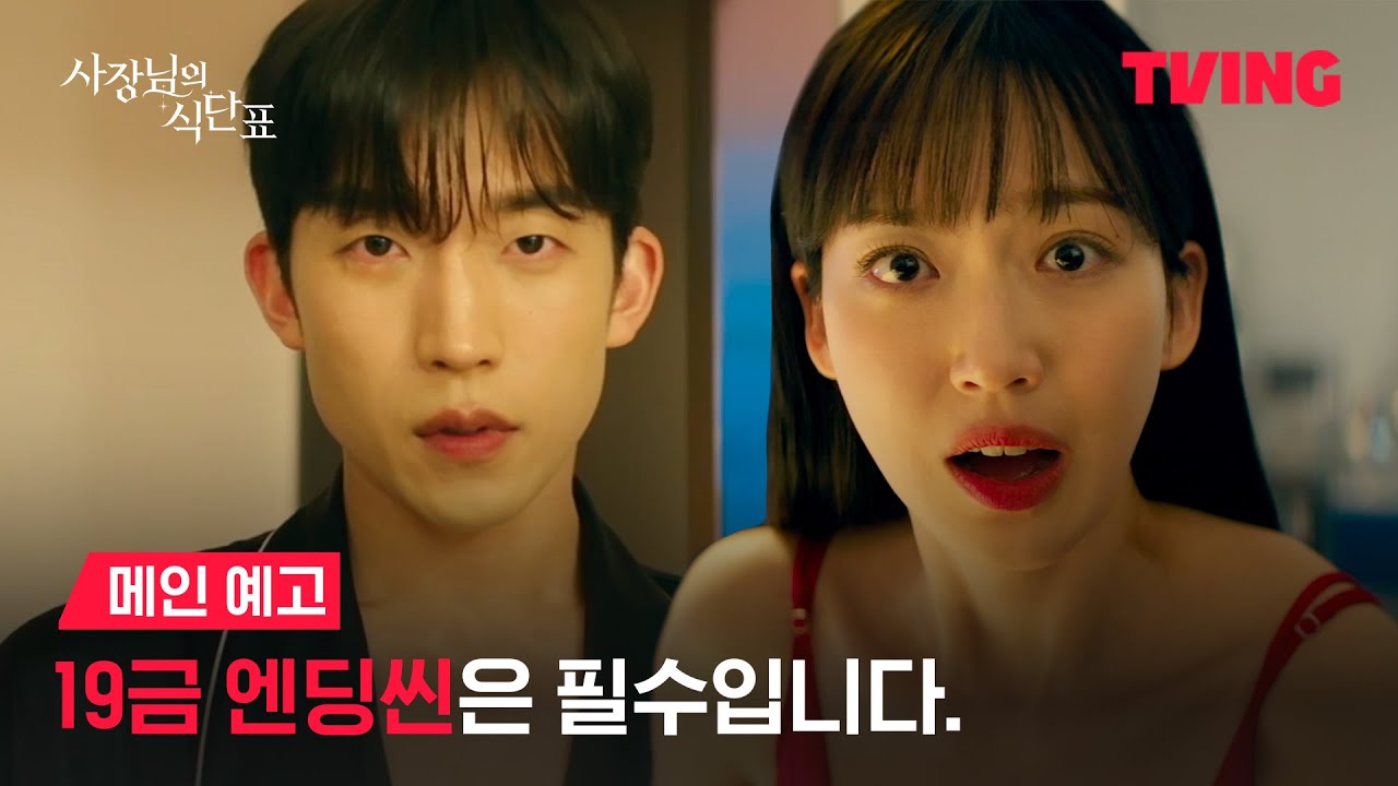trailer-preview