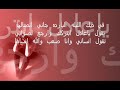 دينا حايك حرااام ,', انتاج شاهين سكيك