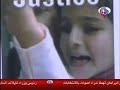 خبر التاجيل و تقرير عن مظاهرات الجامعات للتضامن مع العسكرية
