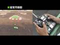 Yokomo RC Drifting