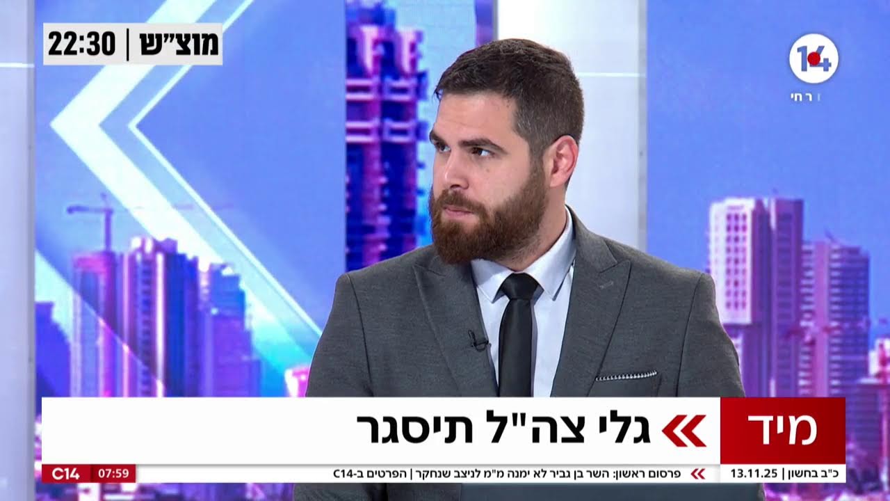 ישראל נלחמת | הצטרפו לשידור החי