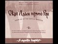 leopolis a capella - ukrainian baroque
