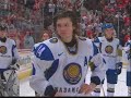 Players of the Game - Canada 15 - 0 Kazakhstan - World Juniors 2009 - 28/12/08 Players of the Game - Canada 15 - 0 Kazakhstan - World Juniors 2009 - 28/12/08