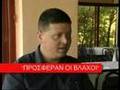 ΝΙΚΟΣ ΚΩΝΣΤΑΝΤΙΝΙΔΗΣ : ΕΛΛΑΔΑ ΜΗ ΜΑΣ ΞΕΧΝΑΣ