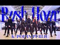 [K-POP IN PUBLIC] MONSTA X (몬스타엑스) - RUSH HOUR