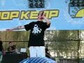 Eldo Jotuze , Grammatik - M?drcy Z Kosmosu Hip Hop Kemp Eldo Jotuze , Grammatik - M?drcy Z Kosmosu Hip Hop Kemp