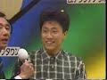 sugoroku game?1986?2/2