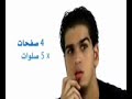 منتدى بالقرآن نحيا - أبو عبداللهhttp://www.bilquranahya.net/vbطريقة لختم القرآن في ست دقائق بعد صلاتكإضغط هنا و ستعرف الطريقة و بكل بساطةأتمنى أن يحوز المقطع على رضاكم . . .
