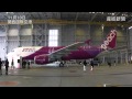 Ｐｅａｃｈ（ピーチ）初号機関空に到着