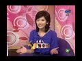 中視數位台 20090616 0829 1