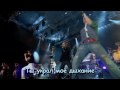 23_RBD - Y no puedo olvidarte (Russian subtitles)