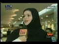 Saudi Girls Behind the Web Camera