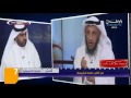 ‫لقاء قناة الوطن مع الشيخ عثمان الخميس حفظه الله 2\4‬‎