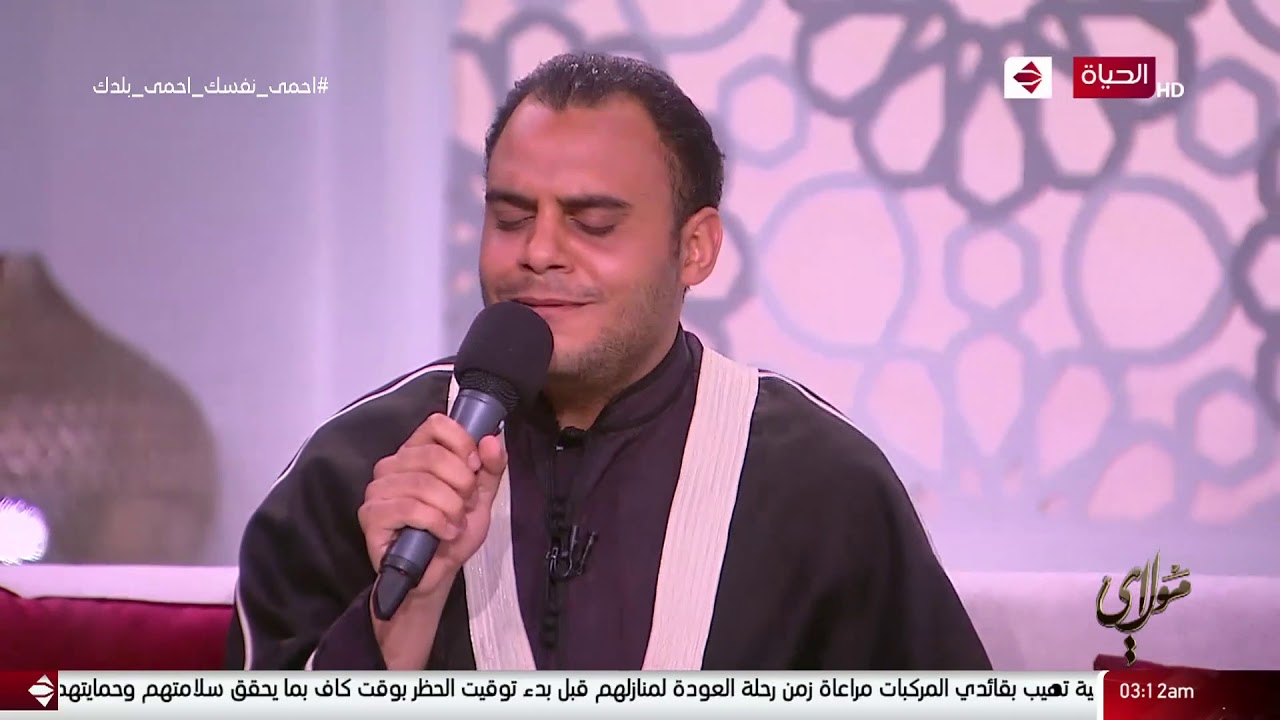 مولاي - "ميلاده طه" بصوت المنشد أحمد خضر