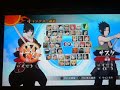 NARUTO-ナルト-疾風伝 ナルティメットストーム2 宿敵の対決