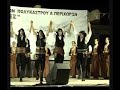 Purixios Xoros \