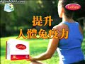 3R flex good for skeleton and health-canton version Part 2