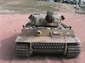 Tiger Tiger