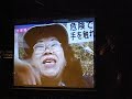 山田広野 &猫ひろし Vol.1 ＠ 円盤ジャンボリー 8　猫ちゃんと遊ぼう！！