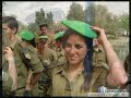 The Girls of the IDF ( Israel Defense Force )