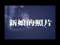 小孩變大人(Morpher-Child to Adult)