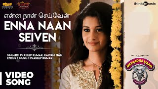 Meyaadha Maan  Enna Naan Seiven Video Song  Vaibha