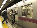 Tokyo metro Tokyo metro
