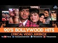 90's Bollywood Hits LYRICAL VIDEO JUKEBOX | 90's Superhit Hindi Romantic & Sad Songs 90's Bollywood Hits LYRICAL VIDEO JUKEBOX | 90's Superhit Hindi Romantic & Sad Songs