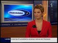 Apzagta Raimonda Gerkena privātmāja
