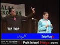 Pappu Yaar Tang Na Kar (Punjabi Stage Drama) 04  of 12