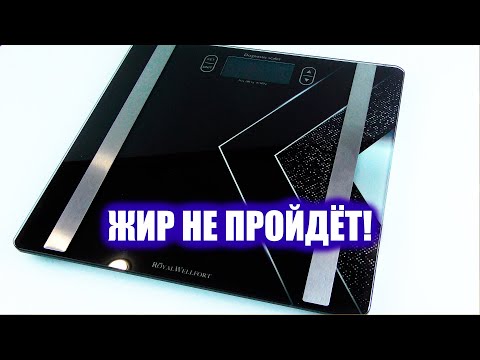 Весы напольные от Royal Wellfort | Обзор и тестирование весов из Магнита
