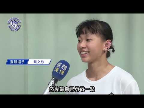 『臺體報你知 攏報乎你知』EP084