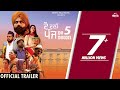 Do Dooni Panj Punjabi Movie Trailer