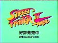 水野美紀　チュンリー　ストⅡ