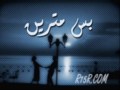 مالي انا مالي...فضل شاكر..H+L